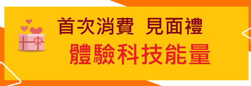 ** 採預約制 **