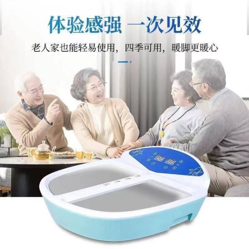 量子共振美療儀